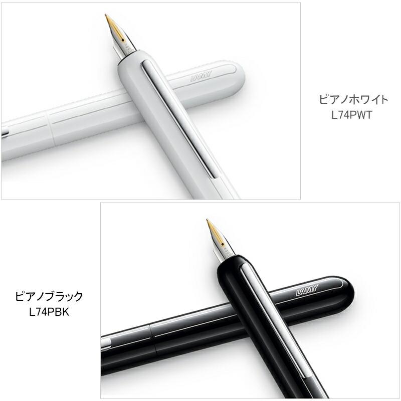 LAMY（ラミー） 名入れ 万年筆 ダイアログ3 DIALOG3 14K EF/F/M/B 全4