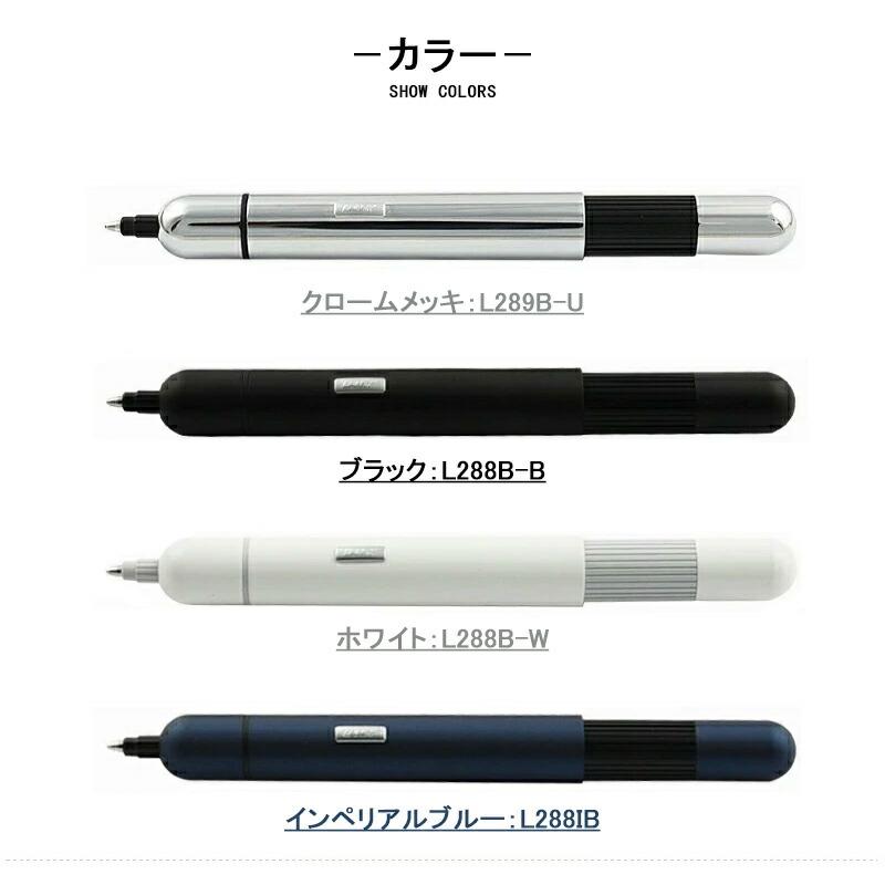 新品未使用 ラミー LAMY pico ボールペン マットクローム 替芯4本付