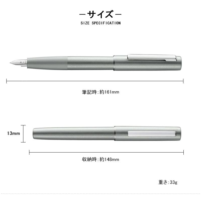 LAMY（ラミー） 万年筆 アイオン LAMY aion EF/F/M ブラック L77BK