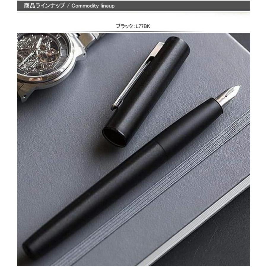 ラミー LAMY 万年筆 アイオン aion  EF極細字 / F細字 / M中字 ブラック L77BK ブルー L77BL オリーブシルバー L77OS 記念品 文房具 高級万年筆｜youstyle-pen｜09