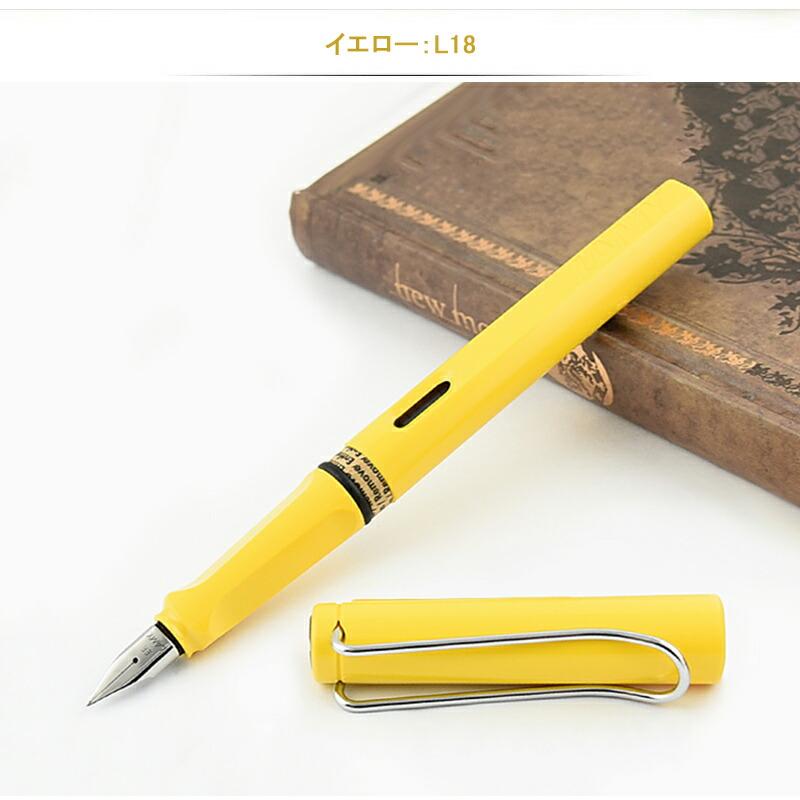 LAMY（ラミー） サファリ 万年筆 LAMY SAFALI 9色選択 EF/F/M ギフト
