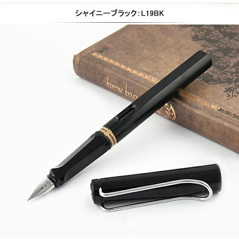 LAMY（ラミー） サファリ 万年筆 LAMY SAFALI 9色選択 EF/F/M ギフト