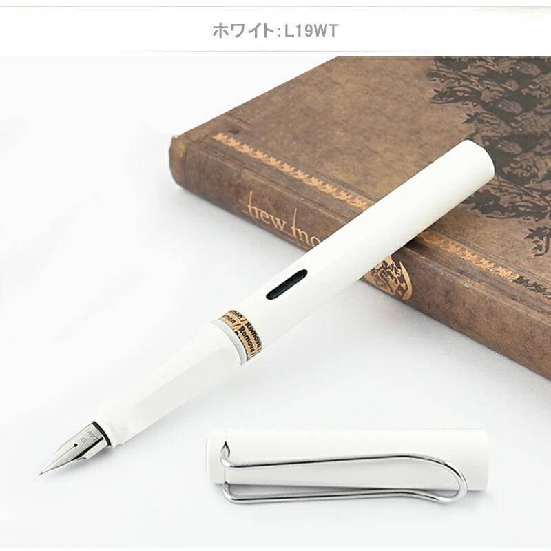 LAMY（ラミー） サファリ 万年筆 LAMY SAFALI 9色選択 EF/F/M ギフト