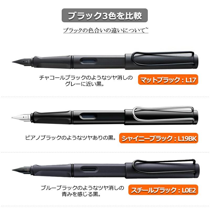 LAMY（ラミー） サファリ 万年筆 LAMY SAFALI 9色選択 EF/F/M ギフト