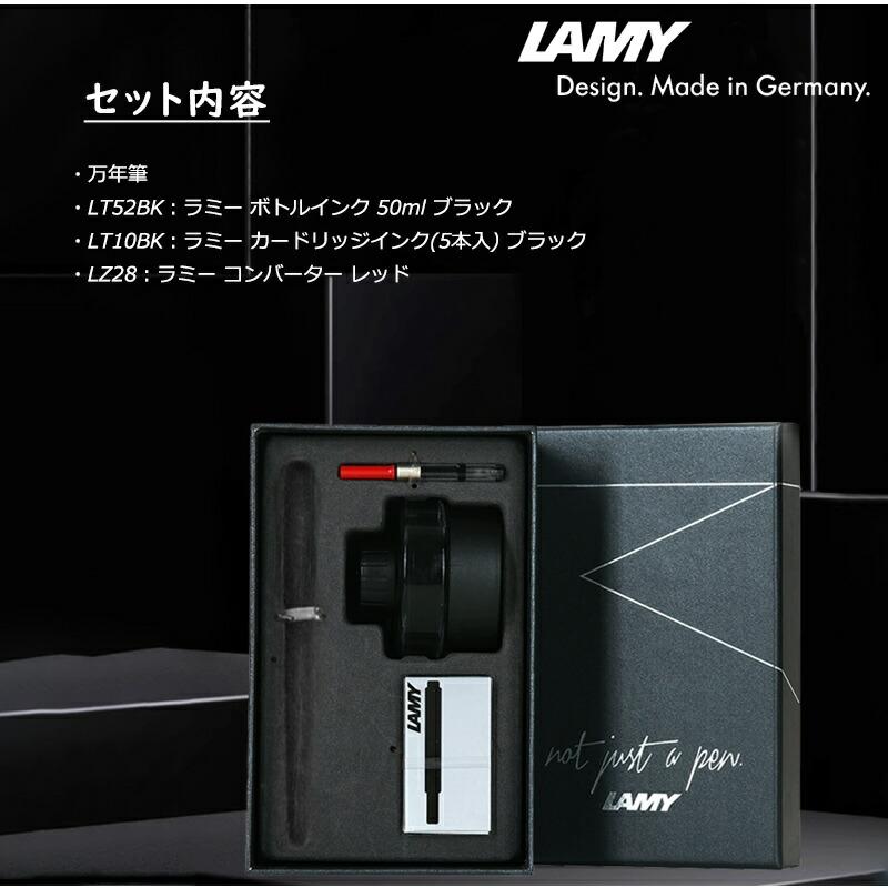 LAMY ブラック 万年筆 専用ケース付き LAMY（ラミー） サファリ 万年筆 LAMY SAFALI 9色選択 EF/F/M ギフト