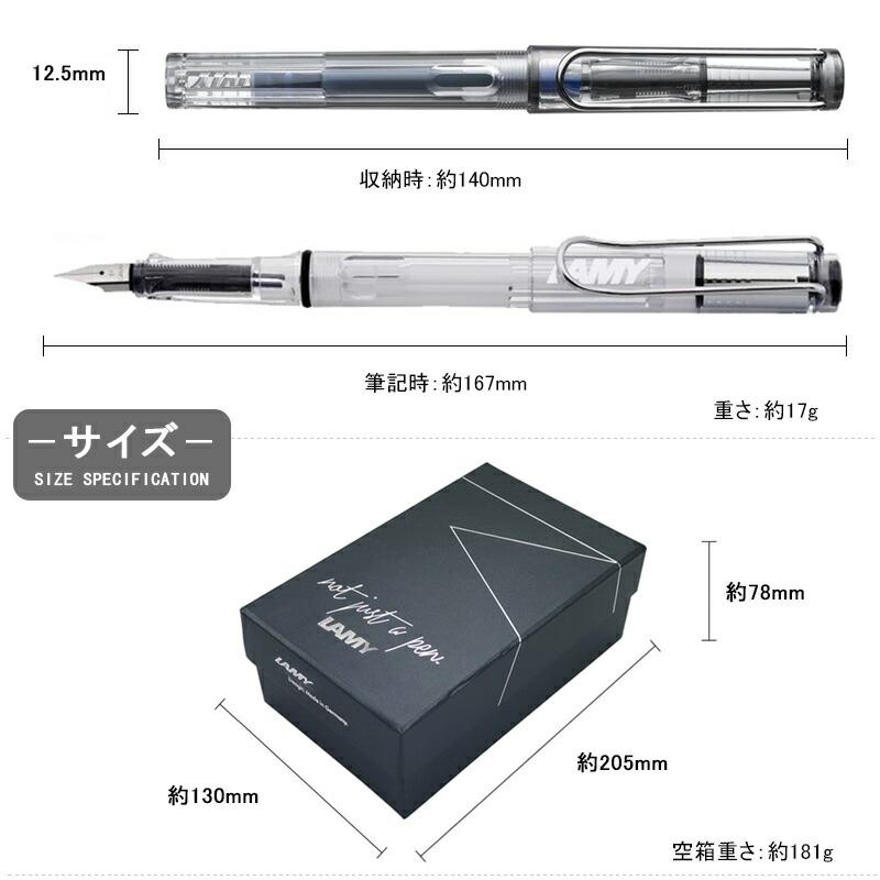 LAMY（ラミー） サファリ 万年筆 LAMY SAFALI 9色選択 EF/F/M ギフト