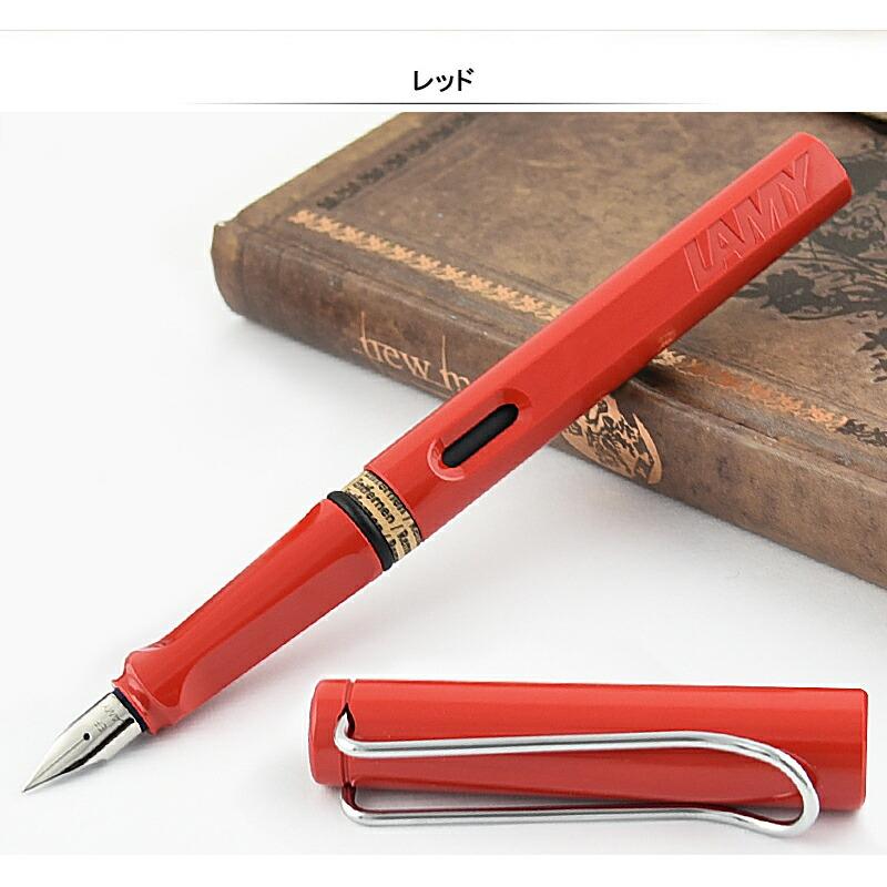 ラミー 万年筆ギフトセット サファリ 万年筆 ギフトセット LAMY EF/F/M LE193 プレゼント お祝い 文房具｜youstyle-pen｜16