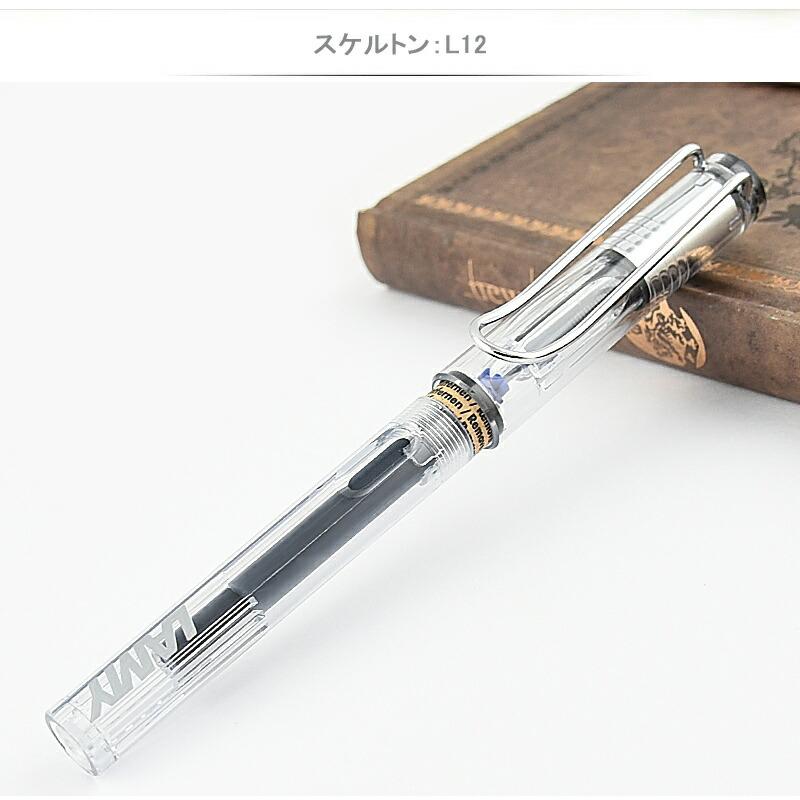 LAMY（ラミー） サファリ 万年筆 LAMY SAFALI 9色選択 EF/F/M ギフト
