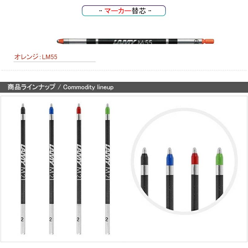 LAMY（ラミー） ボールペン替芯 マルチカラー ブラック LM21BK/ブルー