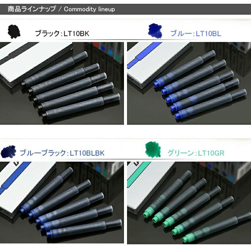 LAMY（ラミー） 「お買い得 3箱セット」ラミー 万年筆用 カートリッジ