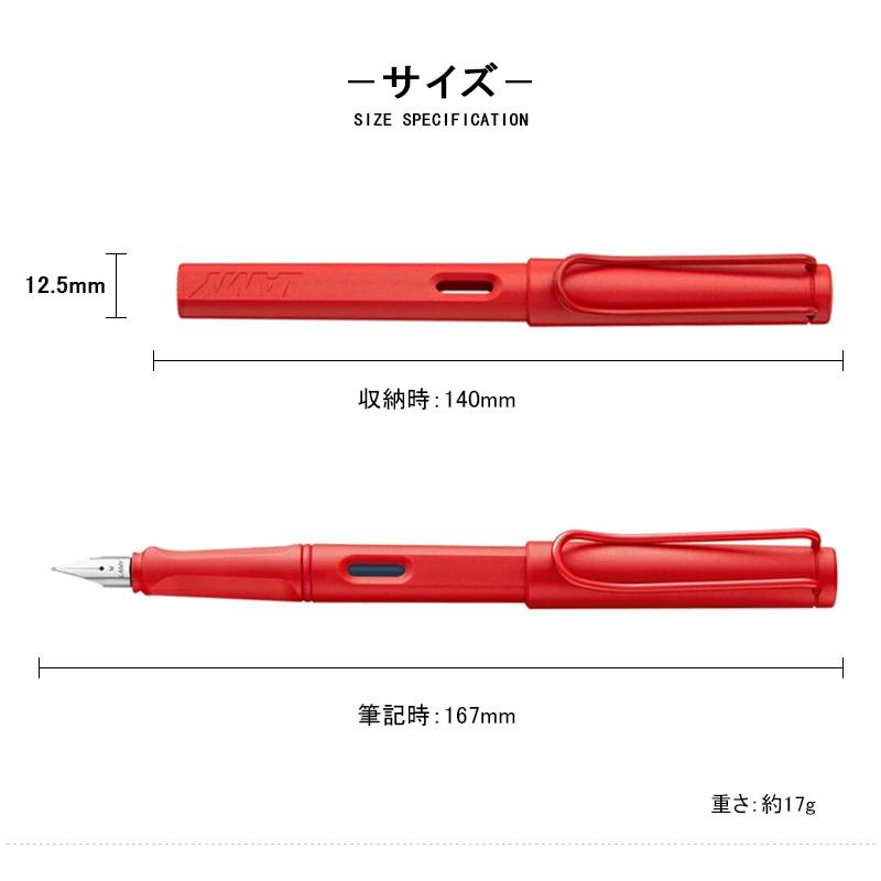未使用 LAMY safari ロフト限定 カタカナラミー F字 LAMY safari LAMY(ラミー) サファリ 万年筆 EF/F/M 【スケルトン