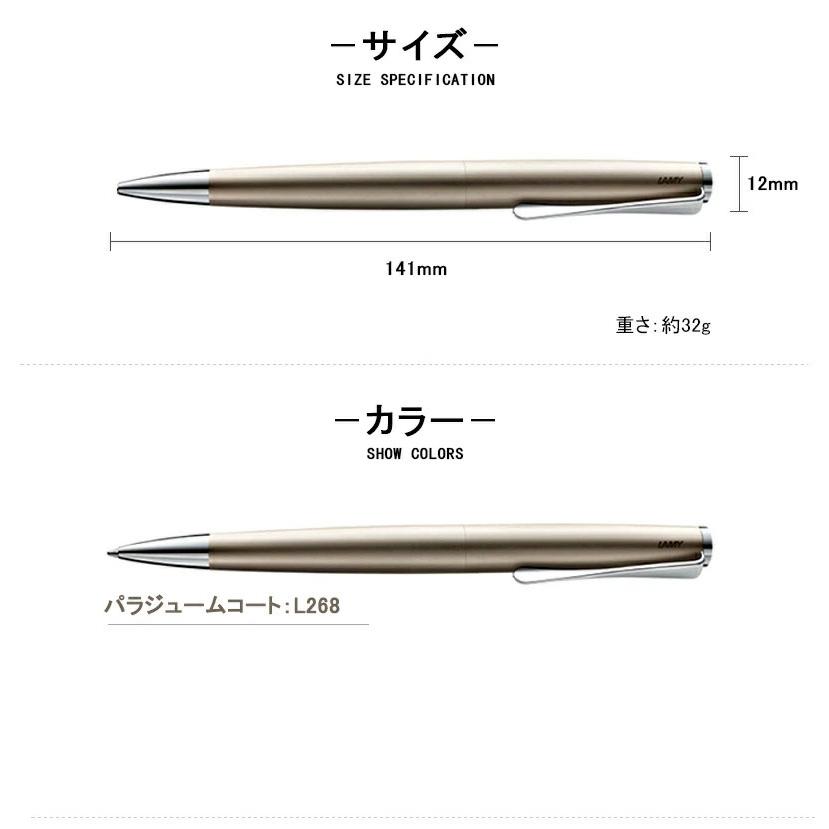 LAMY（ラミー） ボールペン ステュディオ studio パラジュームコート