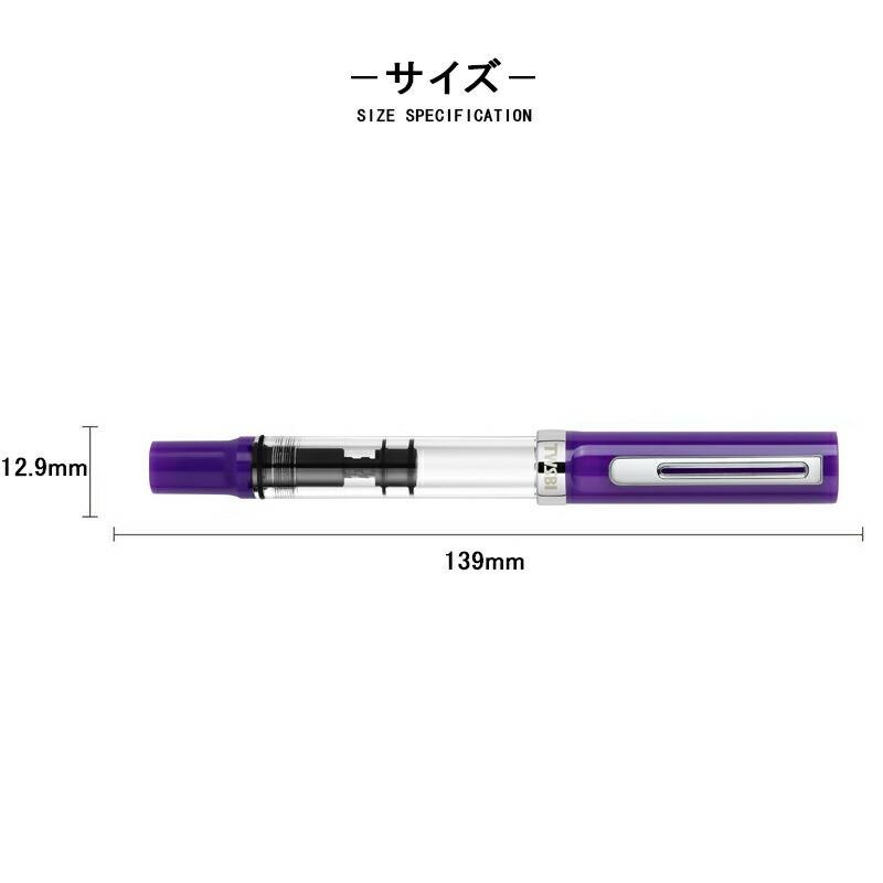 TWSBI（ツイスビー） 万年筆 ECO-T（エコT）ステンレススチール EF