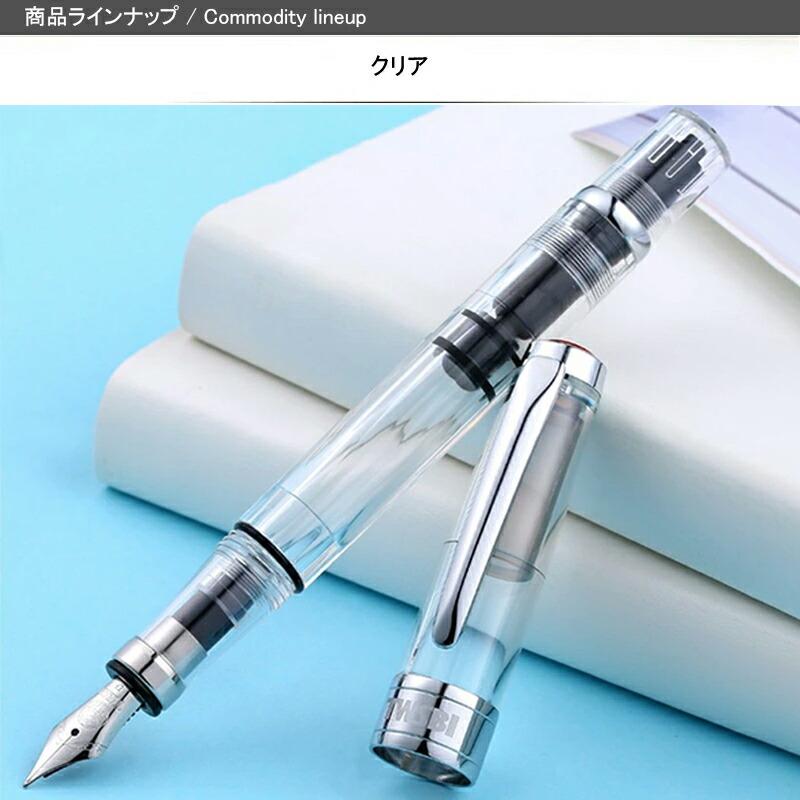 ツイスビー　万年筆　ダイヤモンド５８０　クリア　F　細字 51uLmeKB4tL._UF350,350_QL50_.jpg