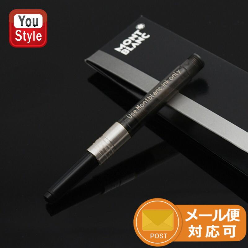 MONTBLANC（筆記具、時計） モンブラン MONTBLANC 回転式