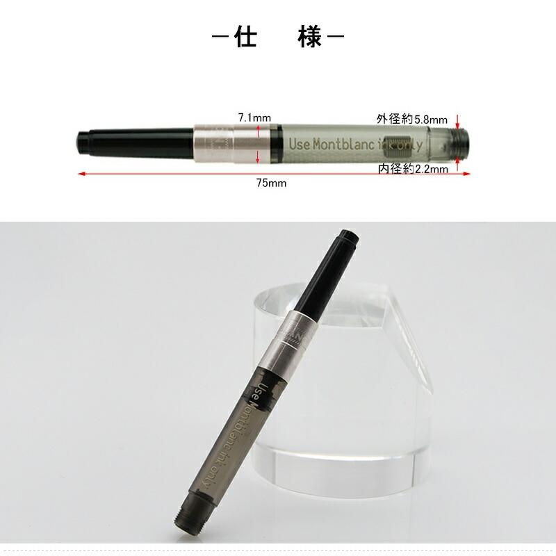 MONTBLANC（筆記具、時計） モンブラン MONTBLANC 回転式