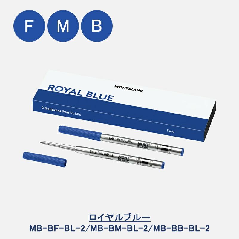 MONTBLANC(筆記具、時計) モンブラン MONTBLANC ボールペン MONTBLANC(筆記具、時計) モンブラン MONTBLANC ボールペン