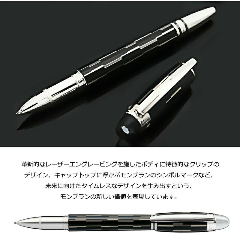 MONTBLANC(筆記具、時計) モンブラン MONTBLANC スター MONTBLANC(筆記具、時計) モンブラン MONTBLANC スター