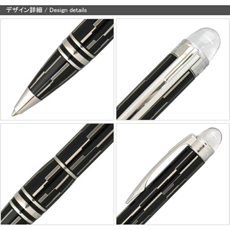 MONTBLANC（モンブラン） 油性ボールペン スターウォーカー ブラック