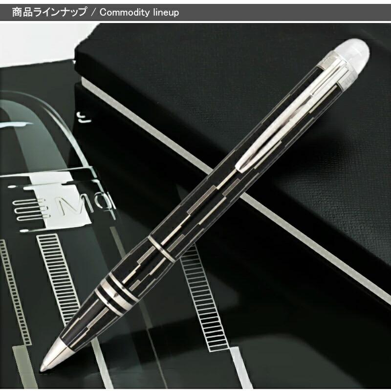 MONTBLANC（モンブラン） 油性ボールペン スターウォーカー ブラック