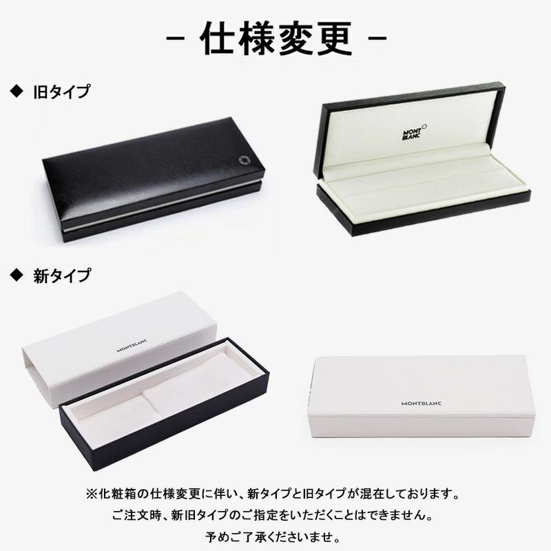 MONTBLANC（モンブラン） スターウォーカー プレシャスレジン