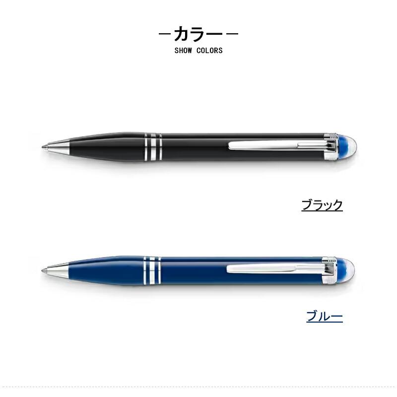 MONTBLANC（モンブラン） スターウォーカー プレシャスレジン