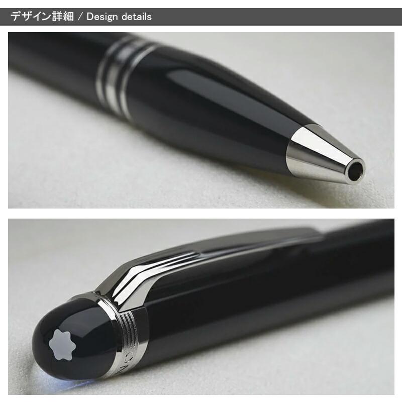 MONTBLANC（モンブラン） スターウォーカー プレシャスレジン
