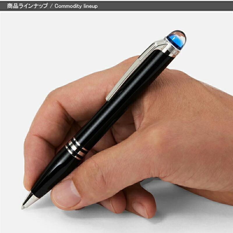 MONTBLANC（モンブラン） スターウォーカー プレシャスレジン