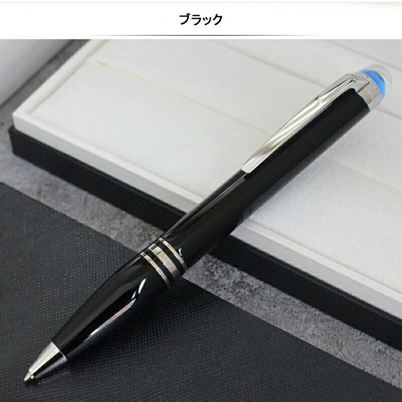 【美品 送料込み】モンブラン ボールペン スターウォーカー プレシャスレジン MONTBLANC（モンブラン） スターウォーカー プレシャスレジン