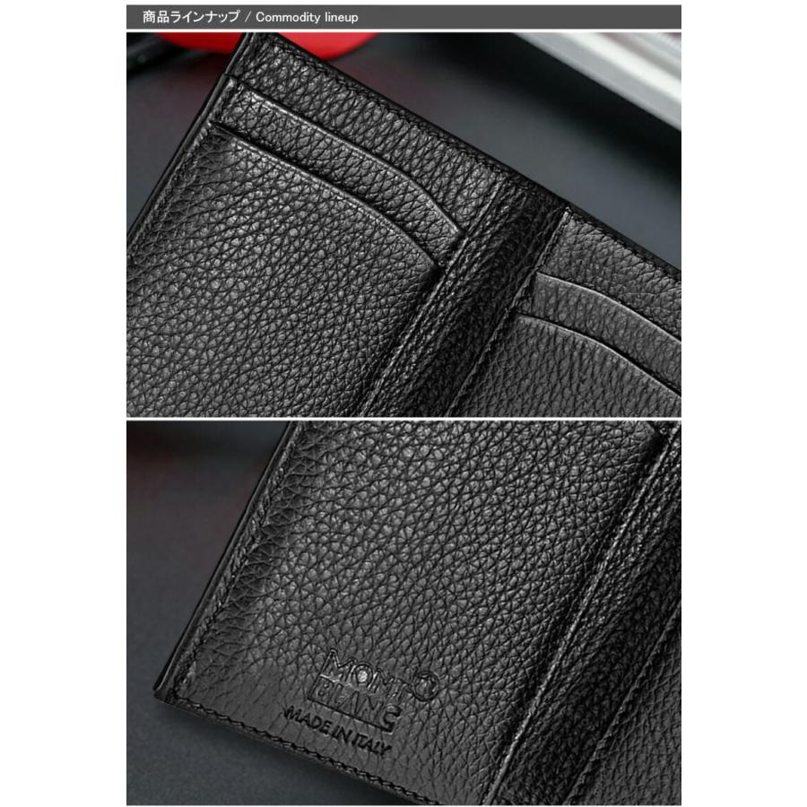 MONTBLANC(筆記具、時計) モンブラン MONTBLANC 名刺入れ MONTBLANC(筆記具、時計) モンブラン MONTBLANC 名刺入れ