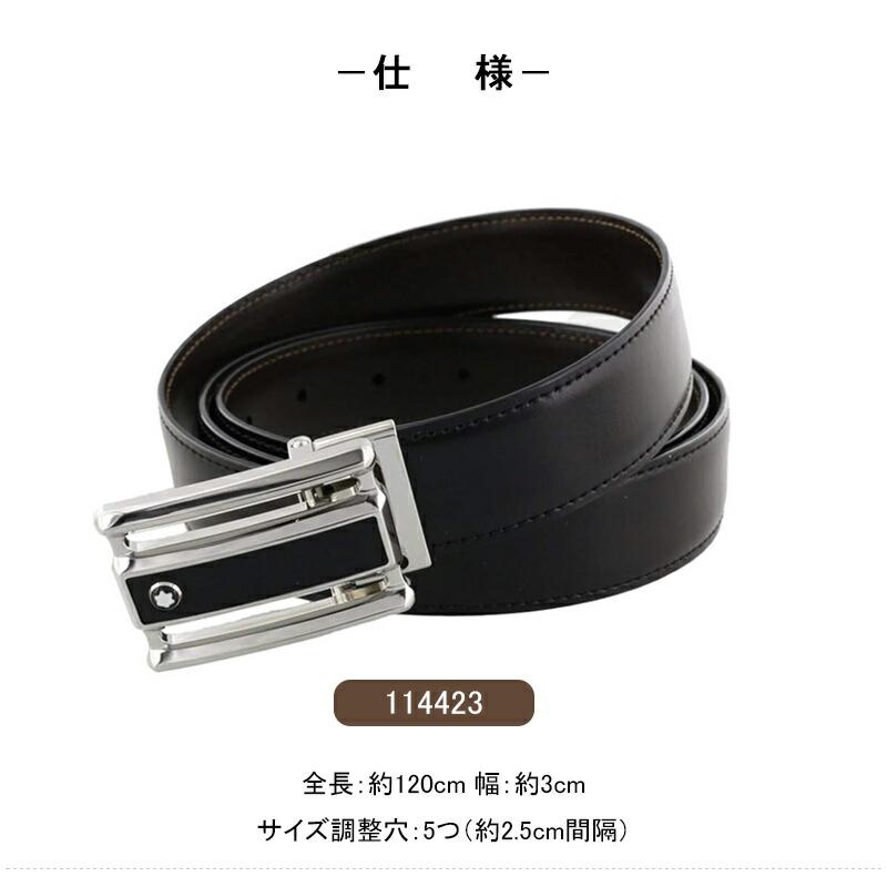 MONTBLANC（モンブラン） ベルト レクタンギュラー カットアウトスリー