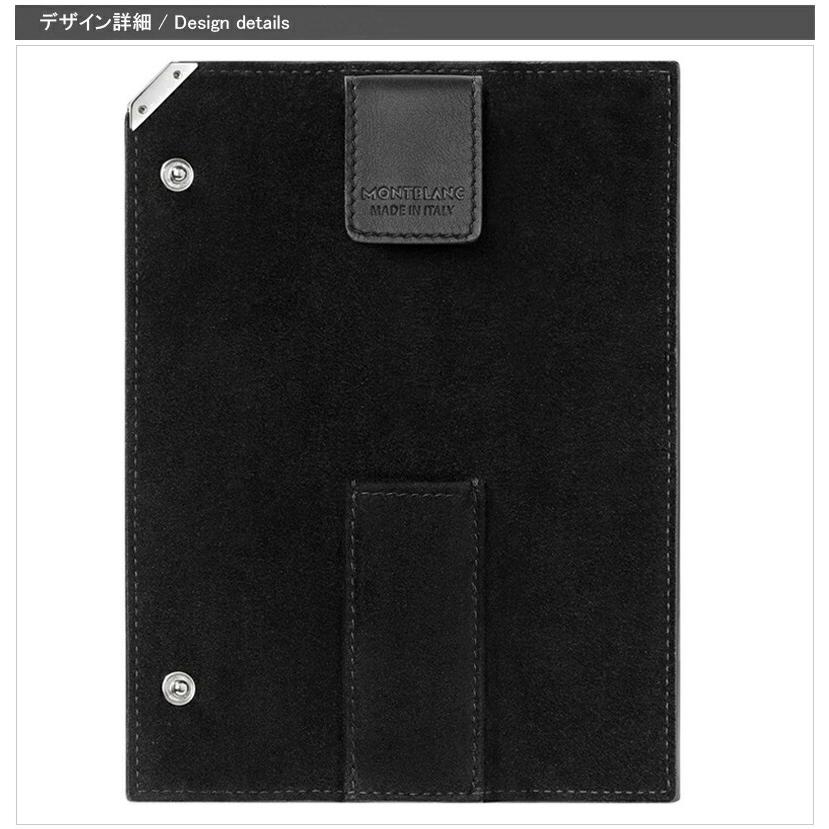 MONTBLANC（筆記具、時計） モンブラン ペンケース 115413 1本差 筆 