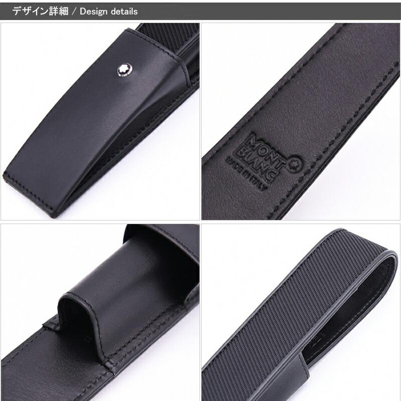 MONTBLANC(筆記具、時計) モンブラン MONTBLANC ペンケース MONTBLANC(筆記具、時計) モンブラン MONTBLANC ペンケース