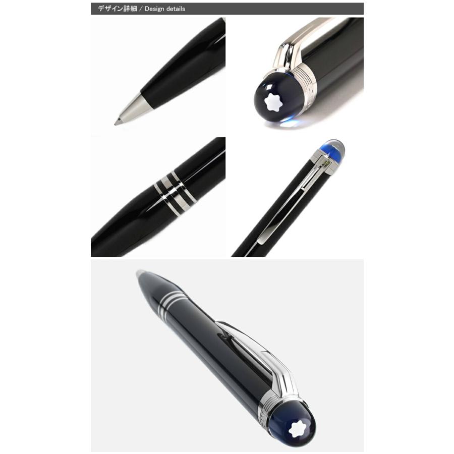 名入れ モンブラン MONTBLANC ボールペン MB132509 スターウォーカー  