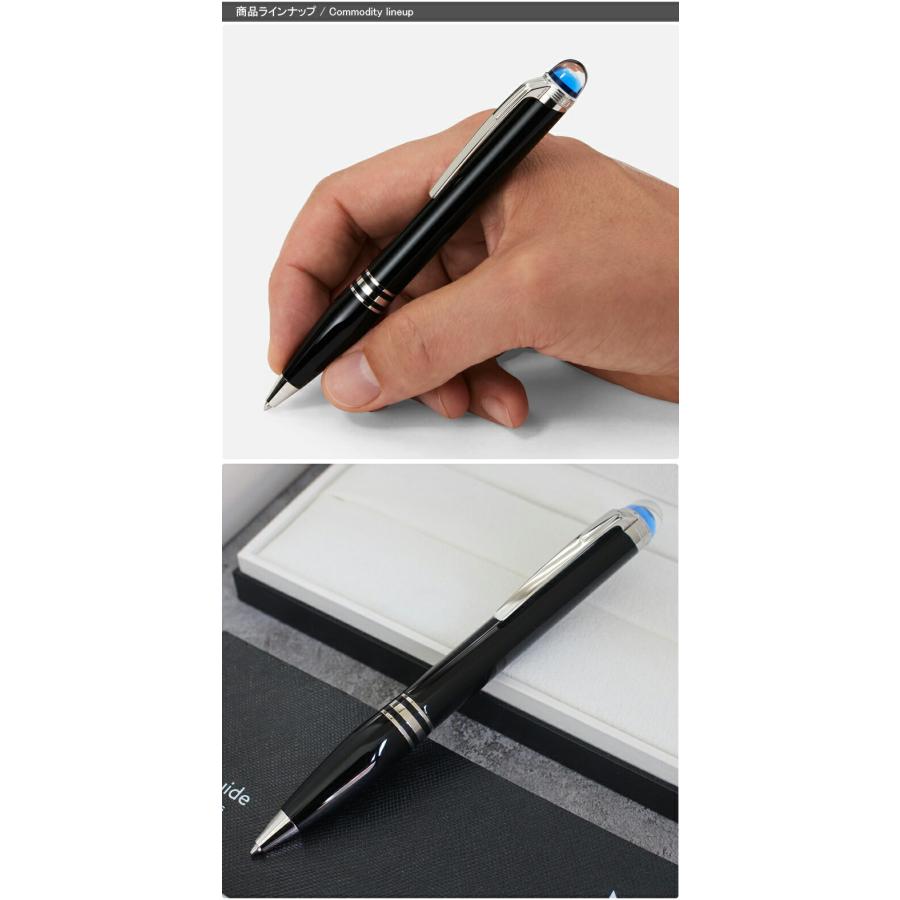 名入れ モンブラン MONTBLANC ボールペン MB132509 スターウォーカー 