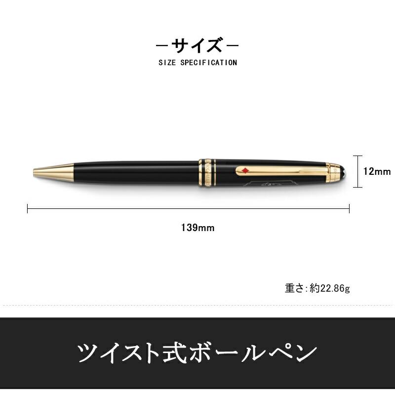 モンブラン ボールペン 164 80日間世界一周 128475 MONTBLANC モンブラン ボールペン マイスターシュテュック 80日間世界