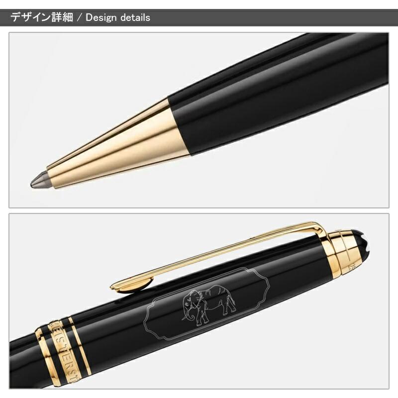 イン モンブラン MONTBLANC ボールペン マイスターシュテュック#164
