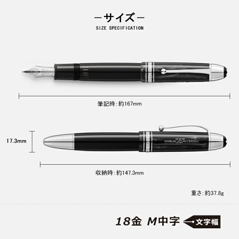 MONTBLANC(筆記具、時計) モンブラン マイスターシュテュック MONTBLANC(筆記具、時計) モンブラン マイスターシュテュック