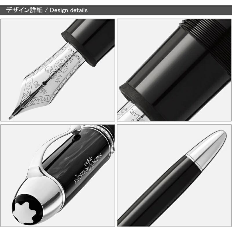 MONTBLANC(筆記具、時計) モンブラン マイスターシュテュック MONTBLANC(筆記具、時計) モンブラン マイスターシュテュック