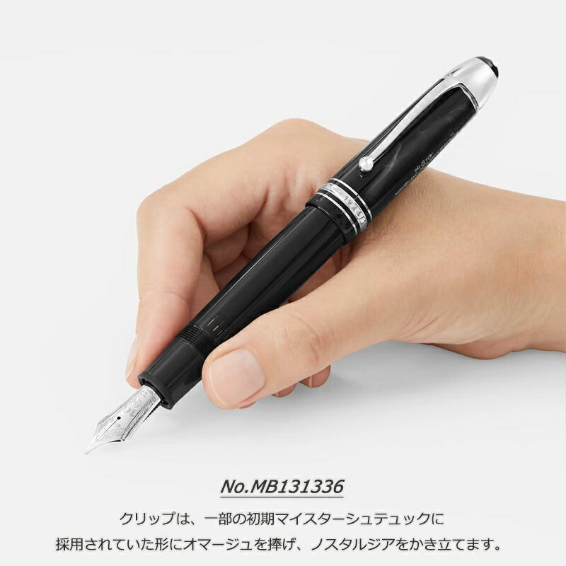 MONTBLANC(筆記具、時計) モンブラン マイスターシュテュック MONTBLANC(筆記具、時計) モンブラン マイスターシュテュック