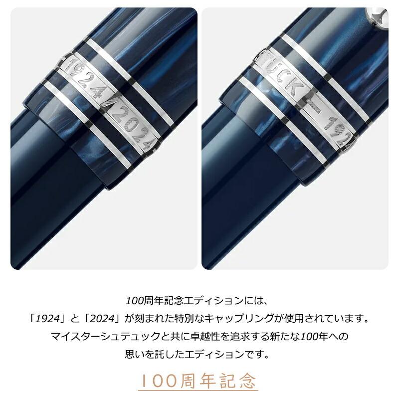MONTBLANC(筆記具、時計) モンブラン MONTBLANC ボールペン MONTBLANC(筆記具、時計) モンブラン MONTBLANC ボールペン
