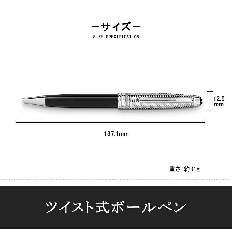 MONTBLANC（モンブラン） マイスターシュテュック ドゥエ ジオメトリー