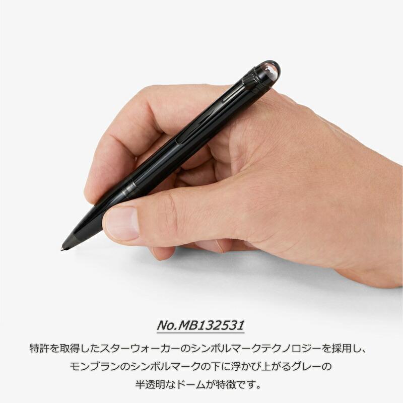 モンブラン ボールペン スターウォーカー ブラックコスモス