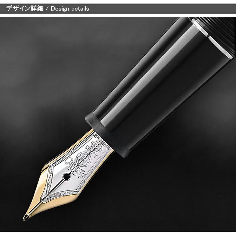 MONTBLANC✨モンブラン　万年筆　14K 585 ブラック　ケース付き MONTBLANC（モンブラン） 万年筆 K14ゴールド/合成樹脂 ブラック 585
