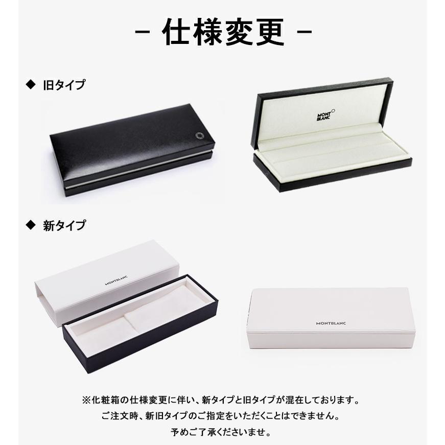 ◾️モンブラン162ボールペン ◾️マイスターシュテュックルグラン ◾️化粧箱、冊子付 MONTBLANC（筆記具、時計） モンブラン ローラーボール マイ