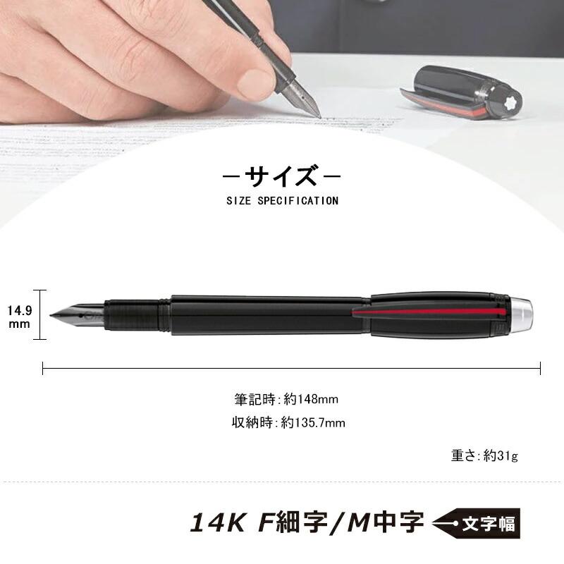 MONTBLANC（筆記具、時計） モンブラン スターウォーカー