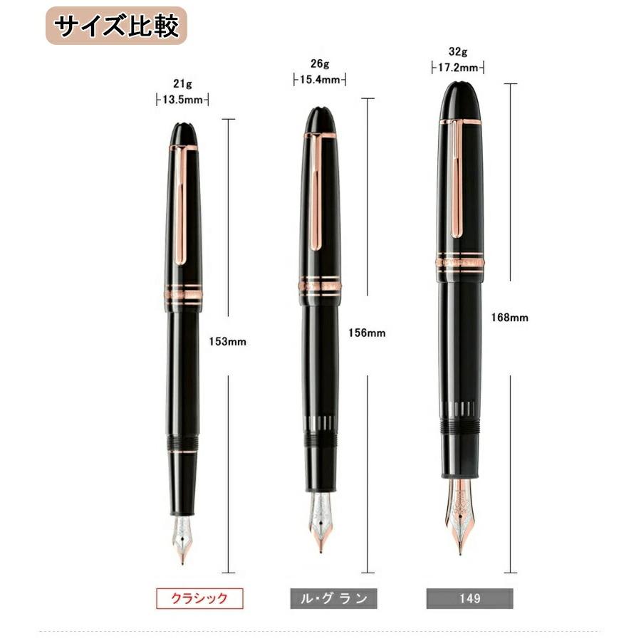 新品！【モンブラン】マイスターシュテュック ★ローズゴールド★カフリンクス 新品！【モンブラン】マイスターシュテュック ☆ローズゴールド