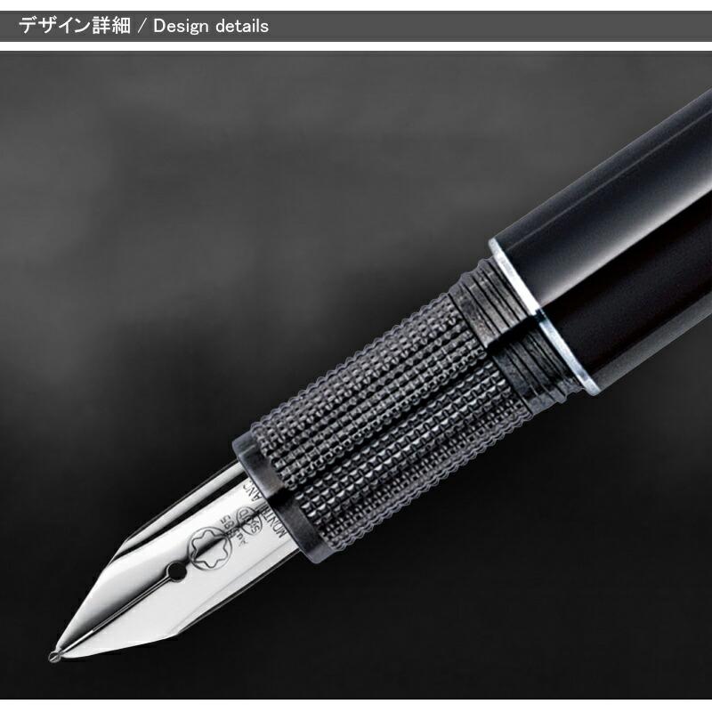 MONTBLANC（モンブラン） 万年筆 スターウォーカー STARWALKER