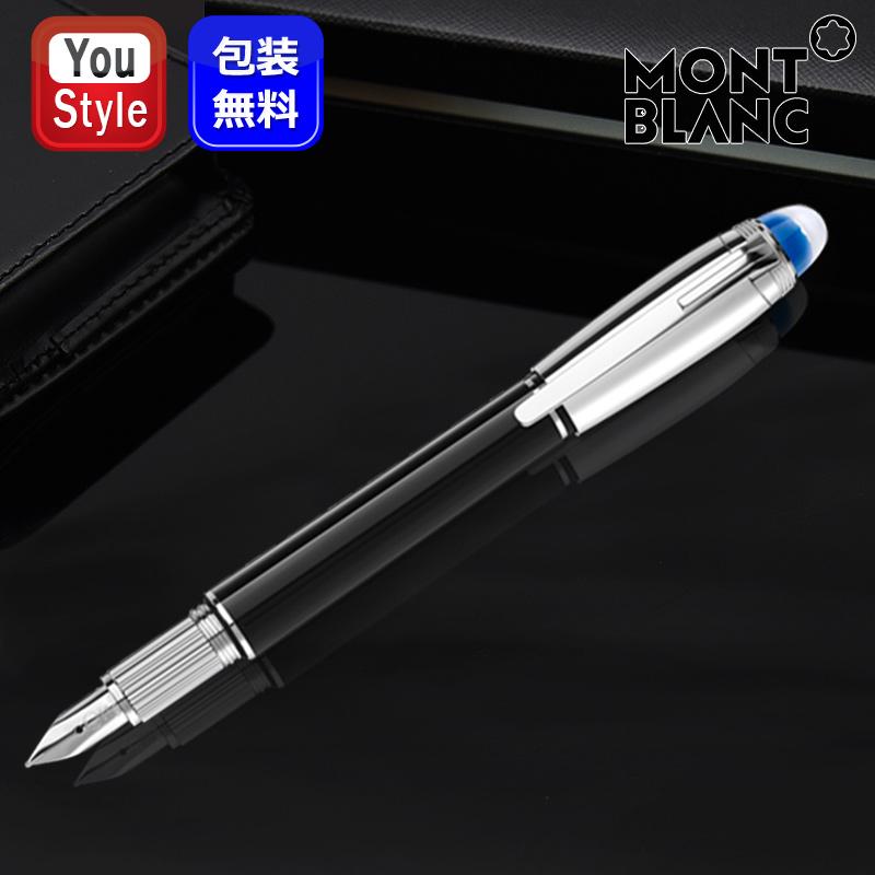 MONTBLANC(筆記具、時計) モンブラン スターウォーカー ドゥエ MONTBLANC(筆記具、時計) モンブラン スターウォーカー ドゥエ