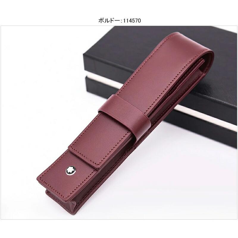 レア】MONBLAC ペンケース4本 ボルドー